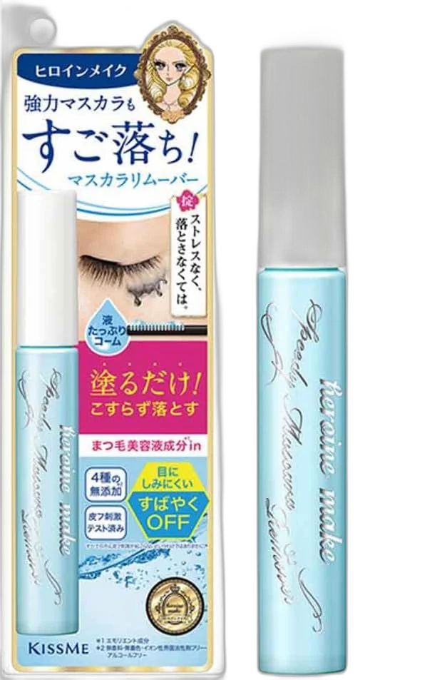 Kiss Me Heroine Make Speedy Mascara Remover Blue Packing