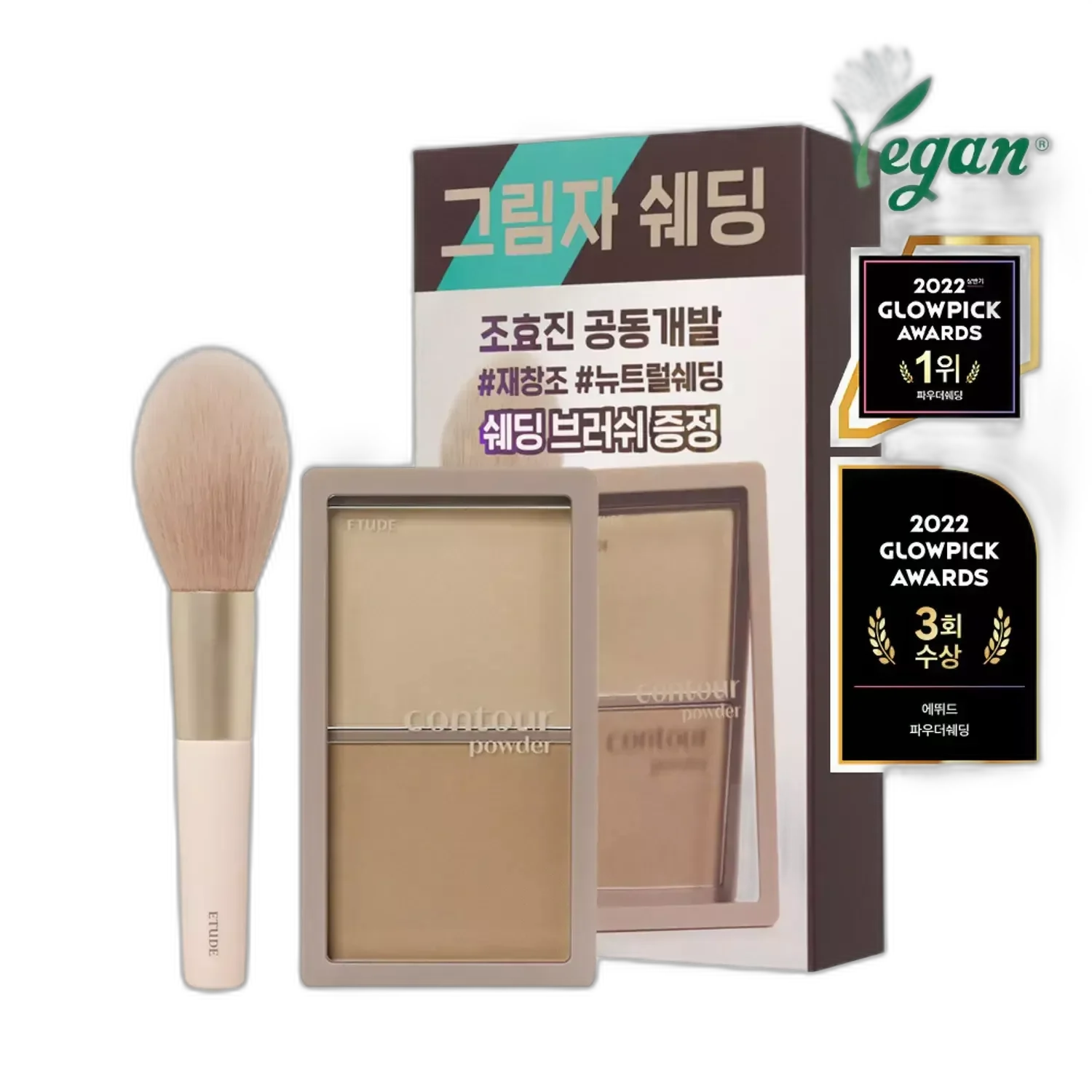 Etude Contour Powder